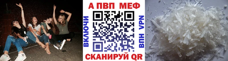 Названия наркотиков Лабинск Alpha-PVP ТГК Каннабис Кокаин Меф мяу мяу Псилоцибиновые грибы