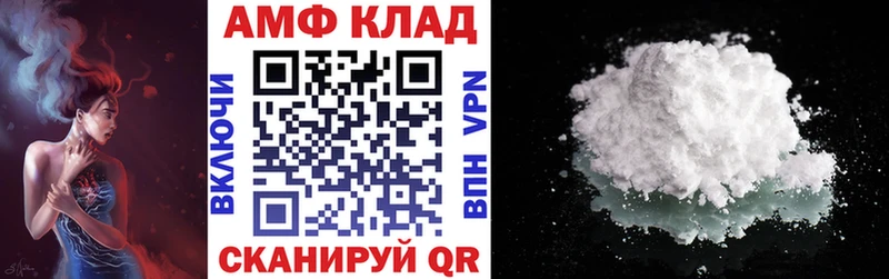 мориарти телеграм  Лабинск  Амфетамин Розовый  наркошоп 