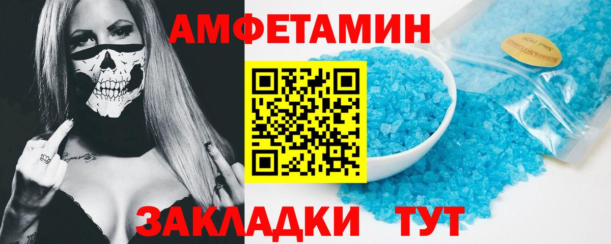 Гашиш Лабинск