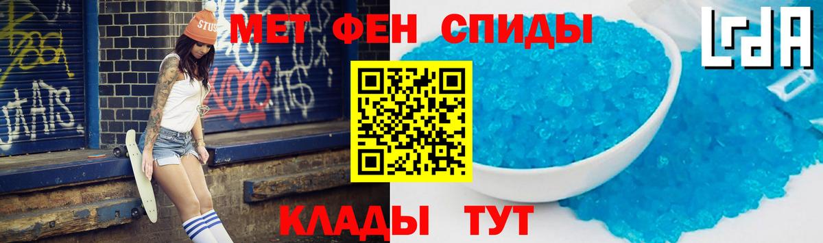 Amphetamine 97% Лабинск