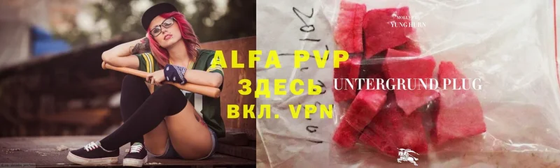 mega зеркало  Лабинск  Alfa_PVP кристаллы  где можно купить  