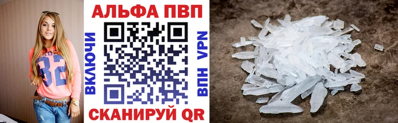 как найти закладки  Лабинск  Alpha-PVP СК 