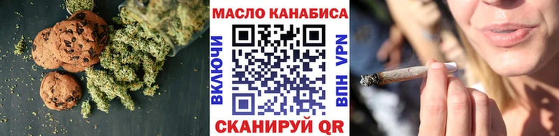 Cannafood конопля  omg онион  Лабинск  дарнет шоп 