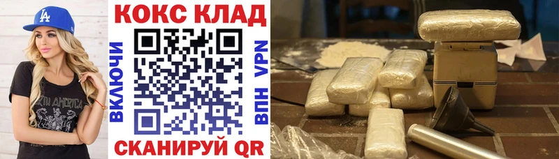 купить  сайты  кракен как зайти  Cocaine Fish Scale  Лабинск 