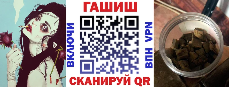ГАШИШ Изолятор  kraken сайт  Лабинск 