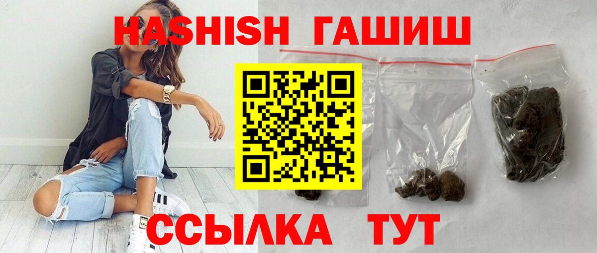 ГАШ убойный Лабинск