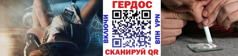 Героин Heroin  мега онион  Лабинск 