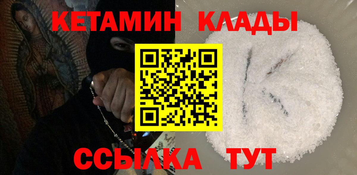 Конопля  Героин  Марихуана  ГАШИШ  COCAIN  Лабинск  Вход с VPN  МЕФ кристаллы 