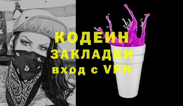 jwh Новокубанск