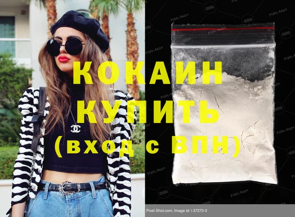 jwh Новокубанск