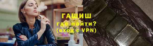 метамфетамин Нефтегорск