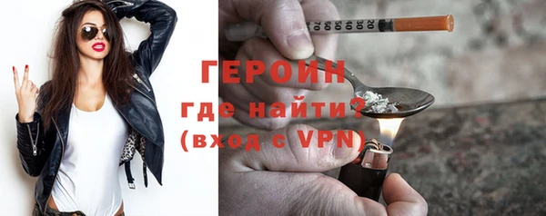 ГАЛЛЮЦИНОГЕННЫЕ ГРИБЫ Нефтекумск