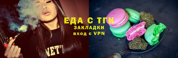 амфетамин Надым