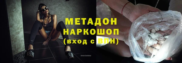 jwh Новокубанск