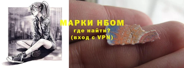 шишки Валуйки