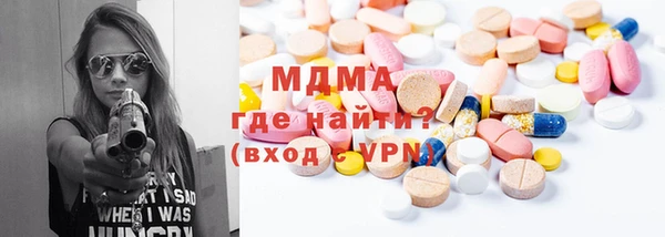 метамфетамин Нефтегорск
