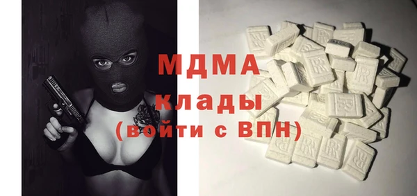 ГАЛЛЮЦИНОГЕННЫЕ ГРИБЫ Нефтекумск