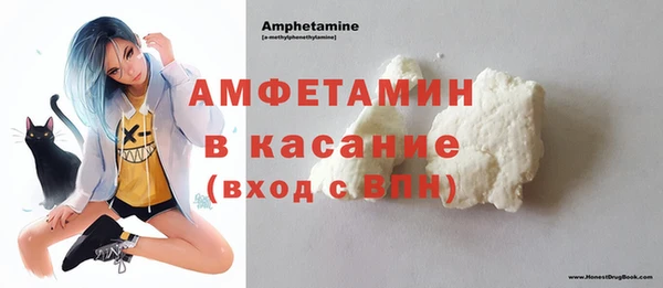 метамфетамин Нефтегорск