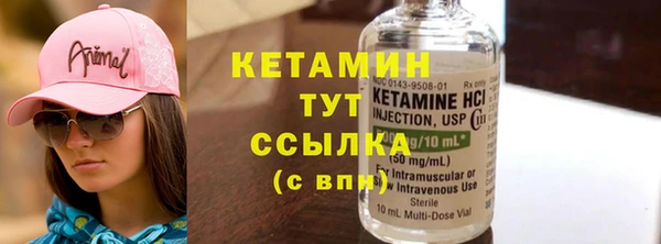 ГАЛЛЮЦИНОГЕННЫЕ ГРИБЫ Нефтекумск