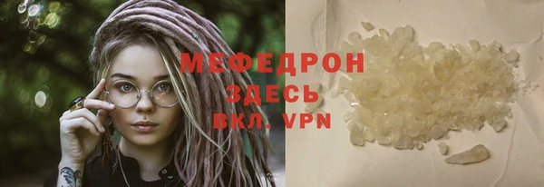 MDMA Premium VHQ Новозыбков