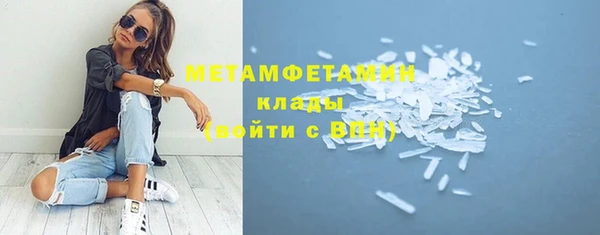 мефедрон мука Наволоки