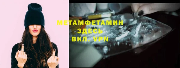метамфетамин Нефтегорск