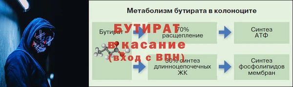 метамфетамин Нефтегорск