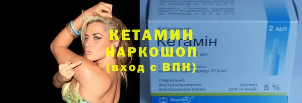 ГАЛЛЮЦИНОГЕННЫЕ ГРИБЫ Нефтекумск
