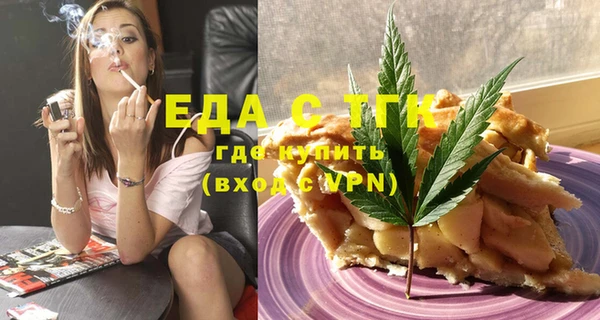метамфетамин Нефтегорск