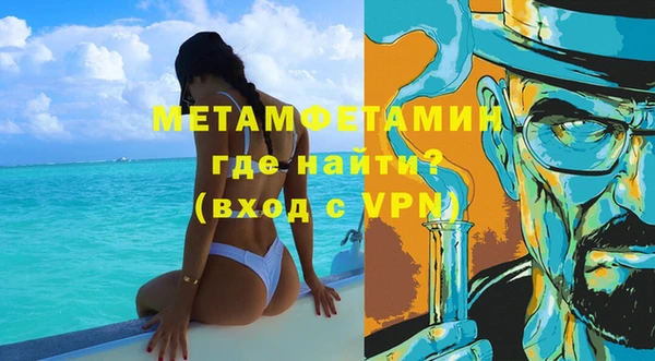 эйфоретик Новодвинск