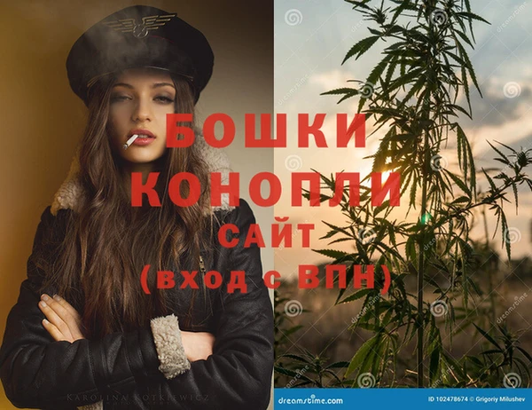трава Валдай