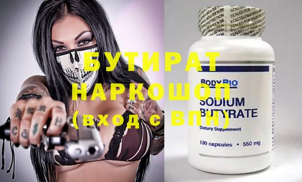 ПСИЛОЦИБИНОВЫЕ ГРИБЫ Гусь-Хрустальный