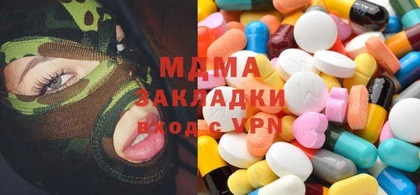 эйфоретик Новодвинск
