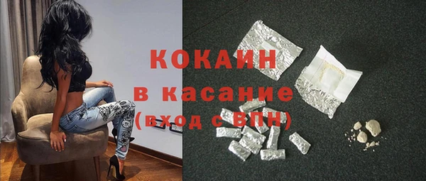 меф Бутурлиновка