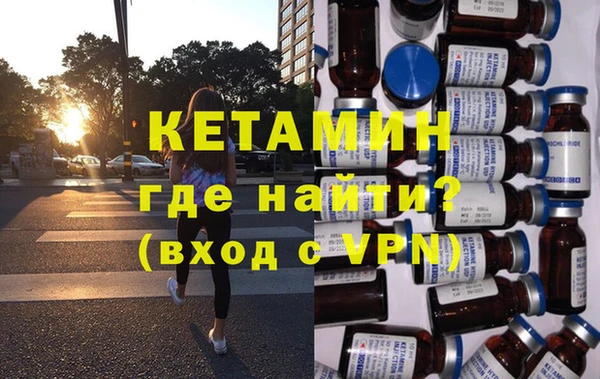 метамфетамин Нефтегорск
