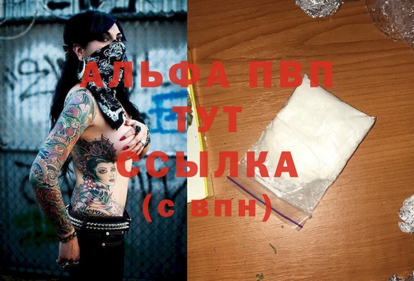 ГАЛЛЮЦИНОГЕННЫЕ ГРИБЫ Нефтекумск