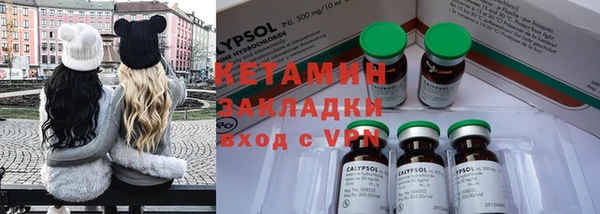метамфетамин Нефтегорск