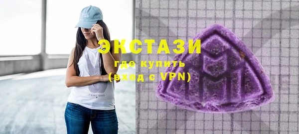 метамфетамин Нефтегорск
