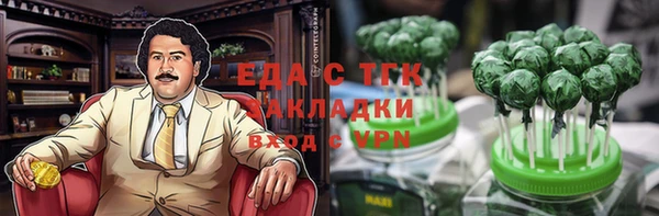 ГАЛЛЮЦИНОГЕННЫЕ ГРИБЫ Нефтекумск