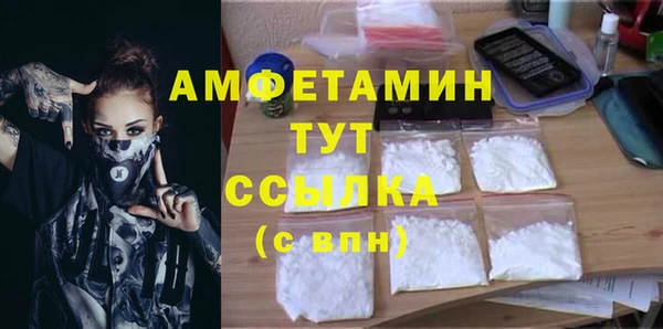 MDMA Premium VHQ Новозыбков