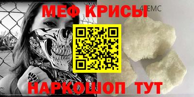 молекула духа Изобильный