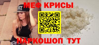 молекула духа Изобильный