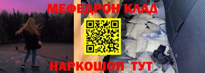прущие грибы Краснокаменск