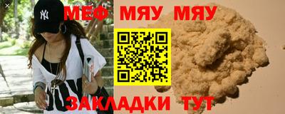 молекула духа Изобильный