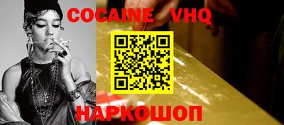 молекула духа Изобильный