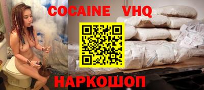 молекула духа Изобильный
