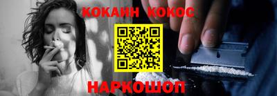 кокаин колумбия Ирбит