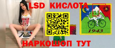 молекула духа Изобильный