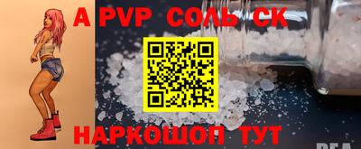 кокаин колумбия Ипатово