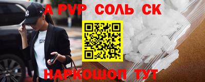 кокаин колумбия Ипатово